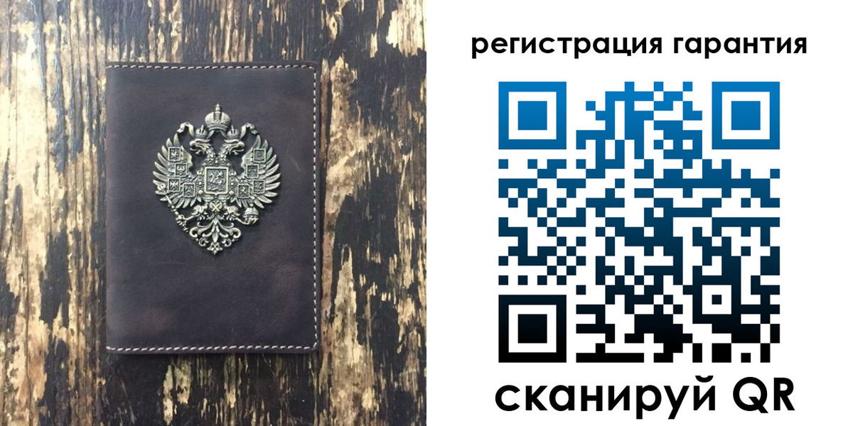 временная регистрация поиск в Саратове