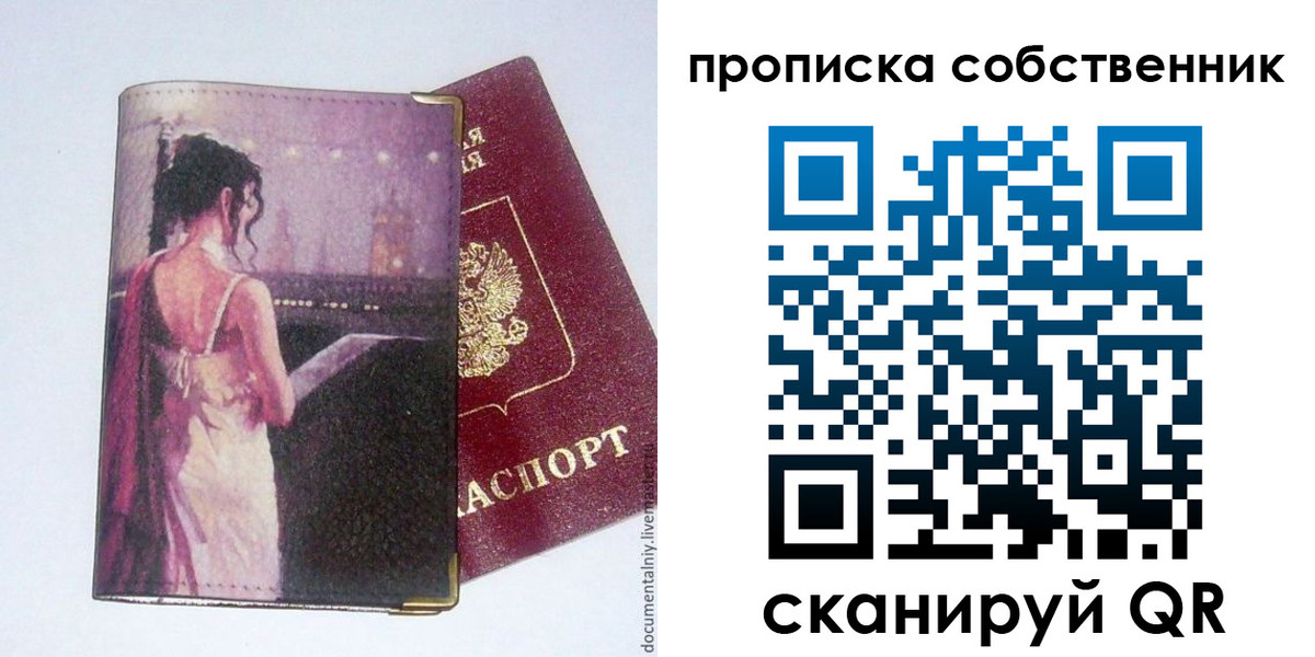 регистрация для школы в Саратове