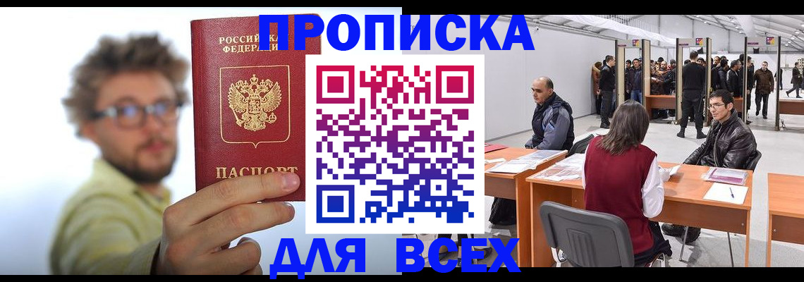 регистрация для дет. сада в Саратове